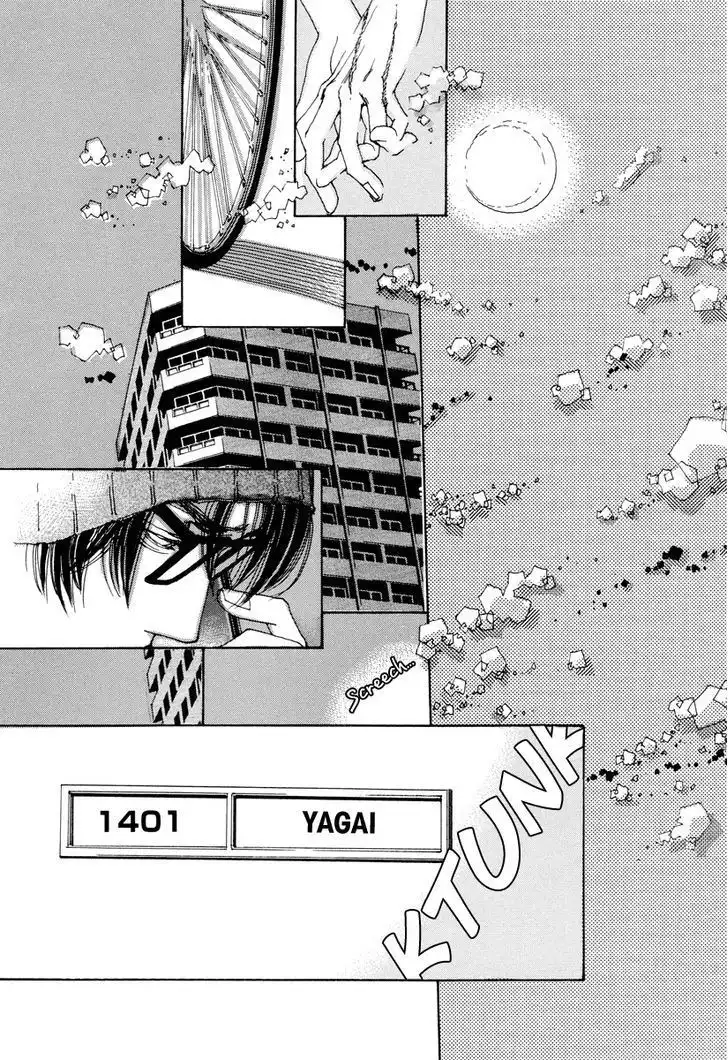 And (Okazaki Mari) Chapter 16 33